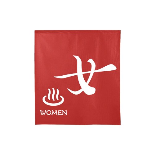 ゆのれん46262防炎女WOMENエンジ