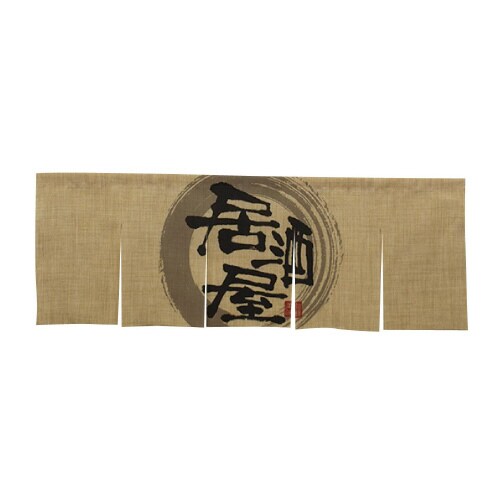 エステル麻のれん69220居酒屋5巾