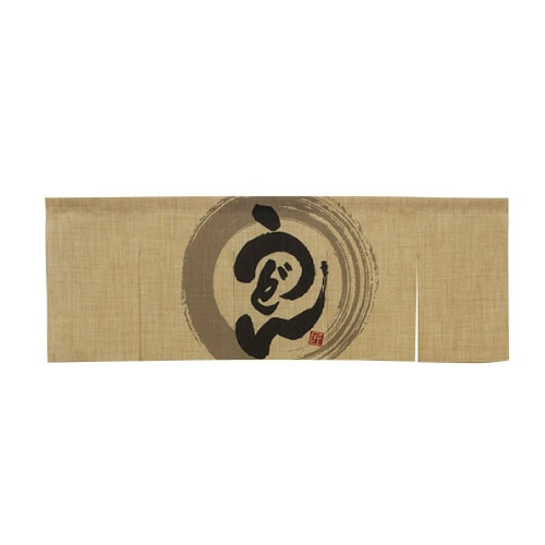 エステル麻のれん69221うどん5巾