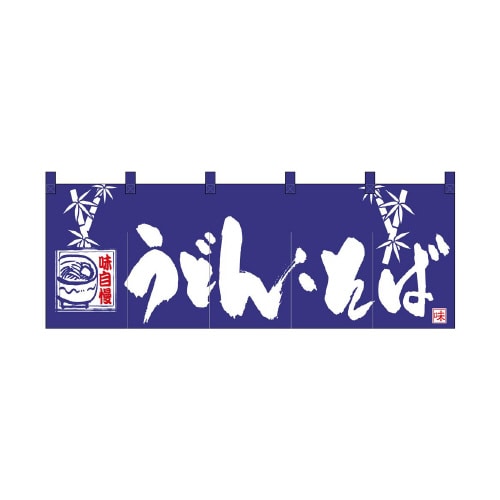 のれん7575うどん・そば