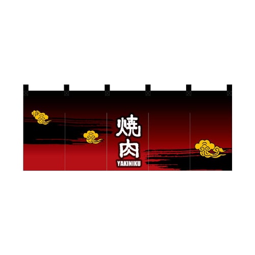 フルカラーのれん7690焼肉