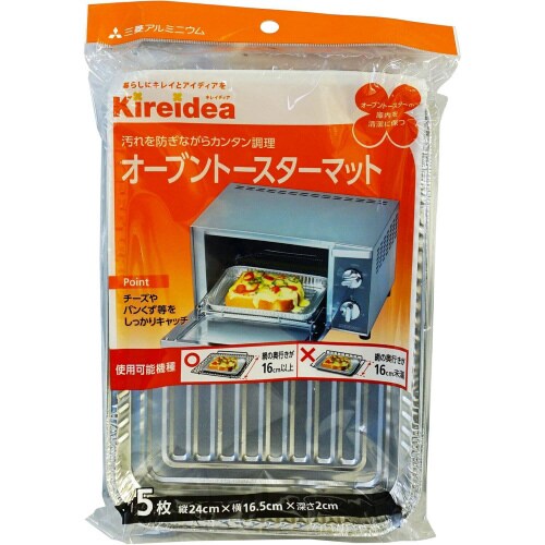 オーブントースターマット 大型 5枚入×5