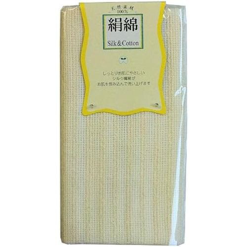 シルクパイル ボディータオル×2