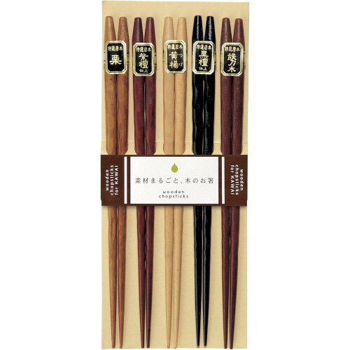 箸 彫刻木箸5膳セット 22.5cm×2