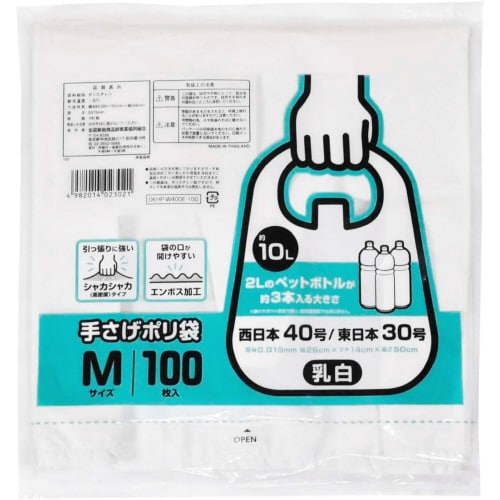 手さげポリ袋 100枚 M 約10L×3
