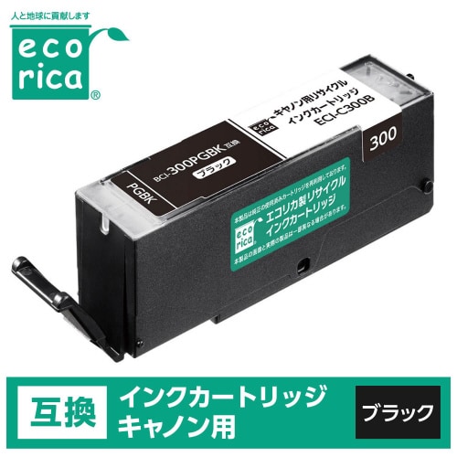 リサイクルインク BCI−300PGBK ブラック