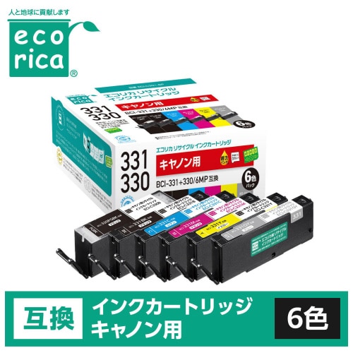 リサイクルインク BCI−331+330/6MP
