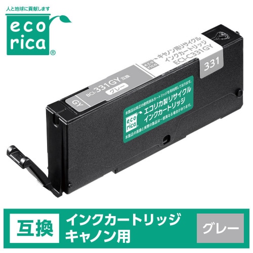 リサイクルインク BCI−331GY グレー