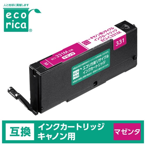 リサイクルインク BCI−331M マゼンタ