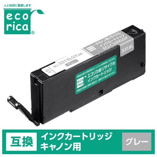 リサイクルインク BCI−331XLGY グレー