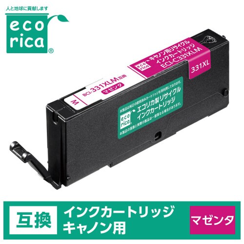 リサイクルインク BCI−331XLM マゼンタ