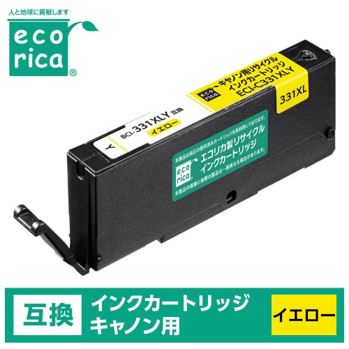 リサイクルインク BCI−331XLY イエロー