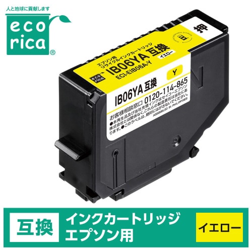リサイクルインク IB06YA イエロー(顔料)