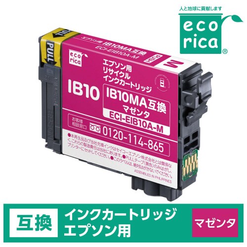 リサイクルインク IB10MA マゼンタ(染料)