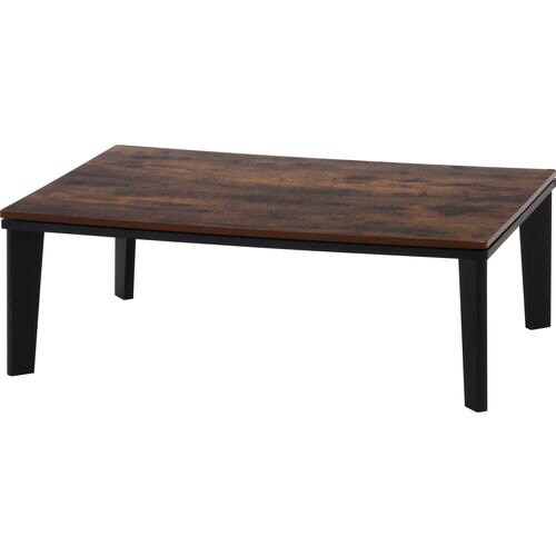 リビングこたつ ビンテージ BR