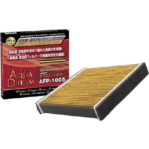 PLATINUM カーエアコンフィルター