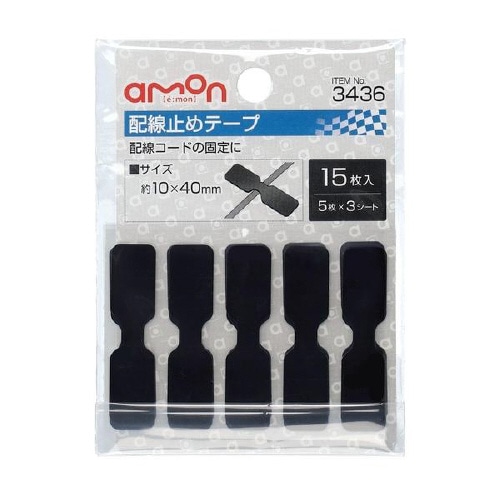 配線止めテープ 10mm×40mm/15枚