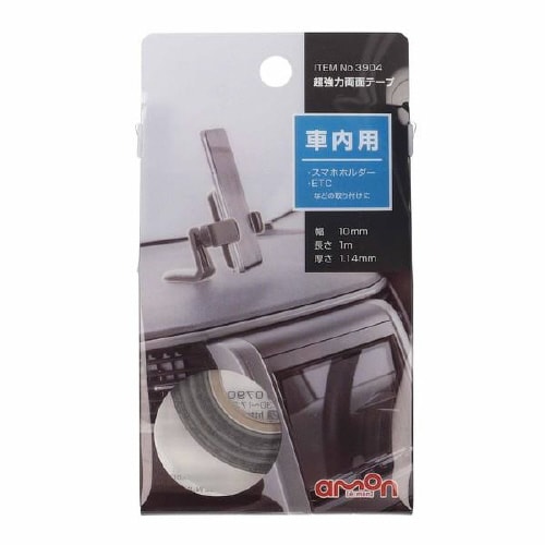 超強力両面テープ 車内用 黒色 3904