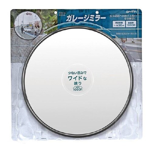 ガレージミラー(曲面率1000R 丸型) 6954