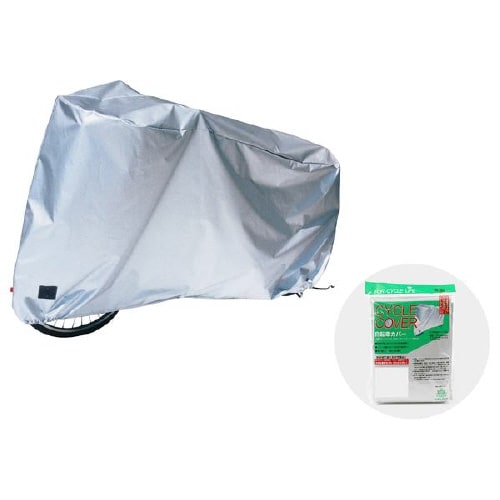 自転車カバー・一般用 CN−S−NO11