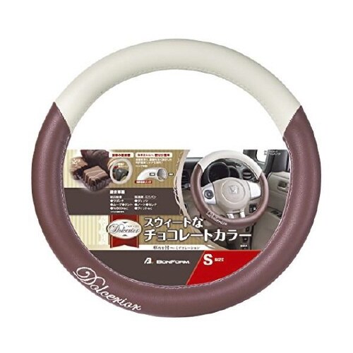 ドルチェリア ハンドルカバー Sサイズ