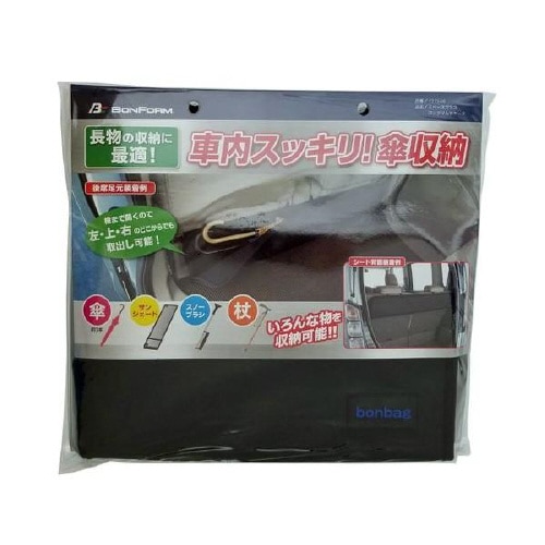 傘入れ スペースプラス ロングマルチケース