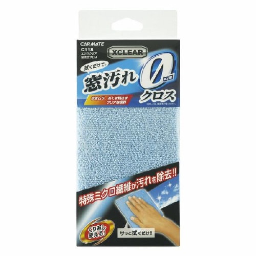 エクスクリア 窓拭きクロス C118