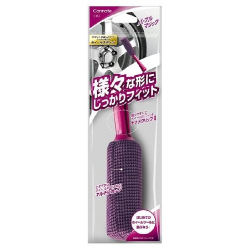 パープルマジック ホイールスポンジ プレーン