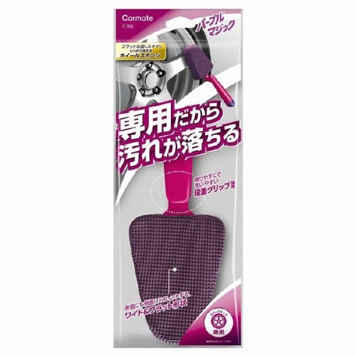 パープルマジック ホイールスポンジ ストレート