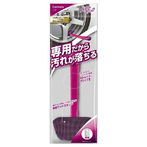 パープルマジック ホイールスポンジ ディグアウト