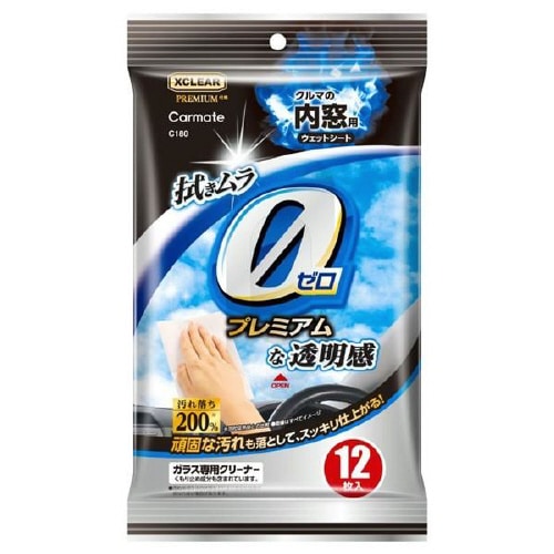 エクスクリアプレミアムクルマの内窓用ウェットシート