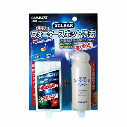 エクスクリアガラスウォータースポットクリーナー