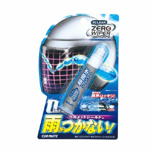 エクスクリアゼロワイパー シールドコート C71