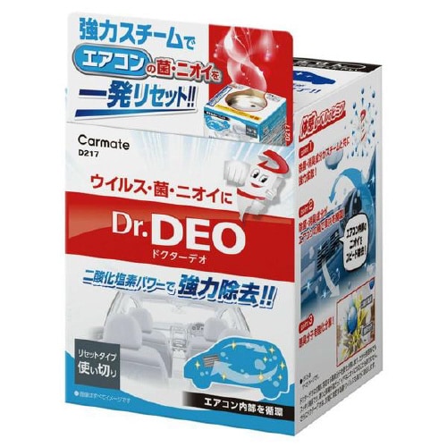 ドクターデオ スチーム 循環 D217