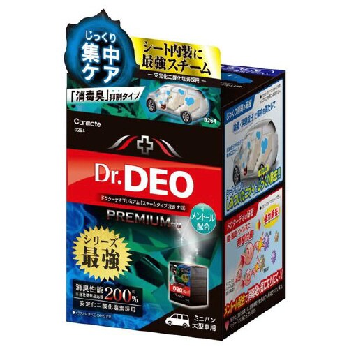 ドクターデオ スチームタイプ浸透 メントール配合