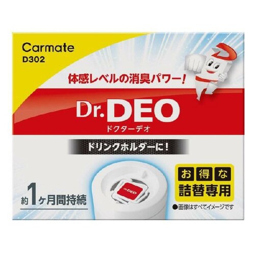 車用 除菌消臭剤 ドクターデオ Dr.DEO