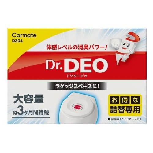 車用 除菌消臭剤 ドクターデオ Dr.DEO