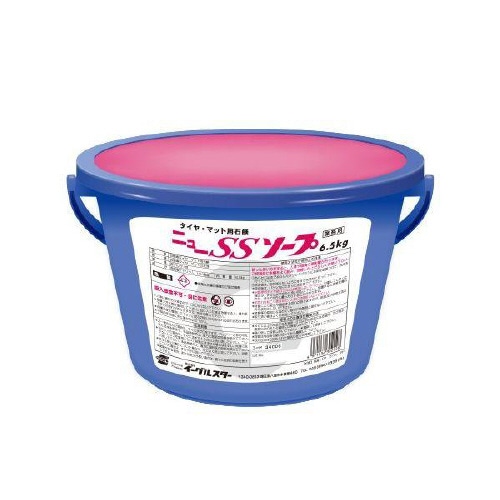 ニューSSソープピンク固形 34006