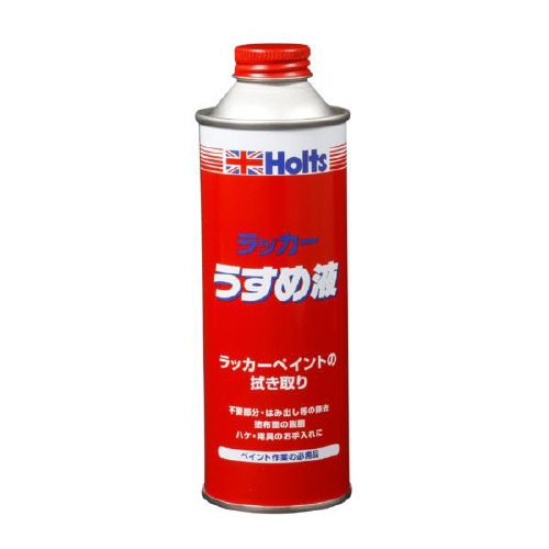 ラッカーシンナー250ml MH006