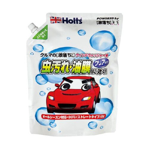 クルマの激落ちくん超純水ウォッシャ−