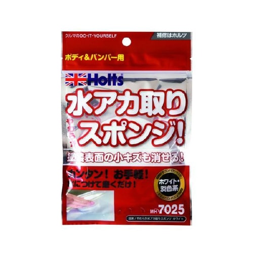 やわらか水アカ取りスポンジ ホワイト MH7025