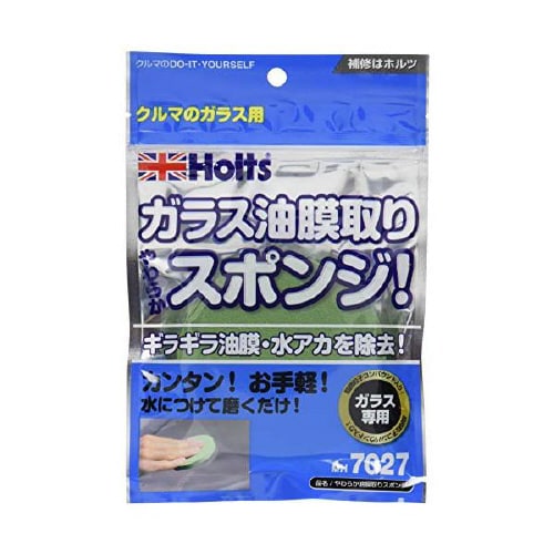 やわらか油膜取りスポンジ MH7027