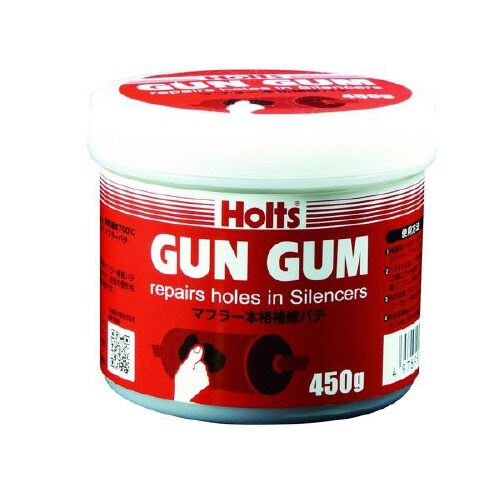 ガンガム450 MH713