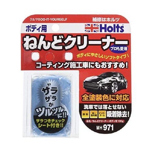 ネンドクリーナー ボディ用100g MH971