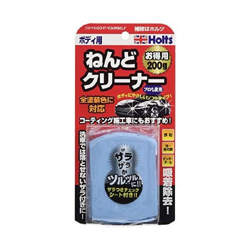 ねんどクリーナー ボディ用 200g MH972