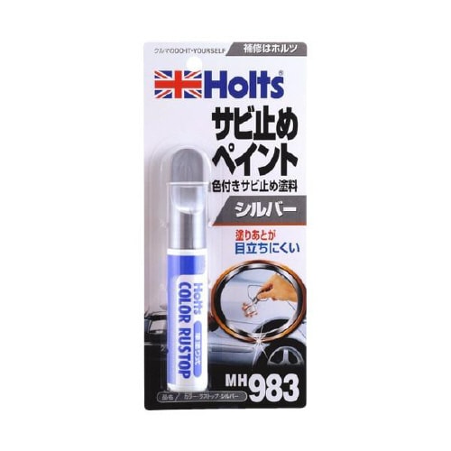 カラーラストップ シルバー MH983