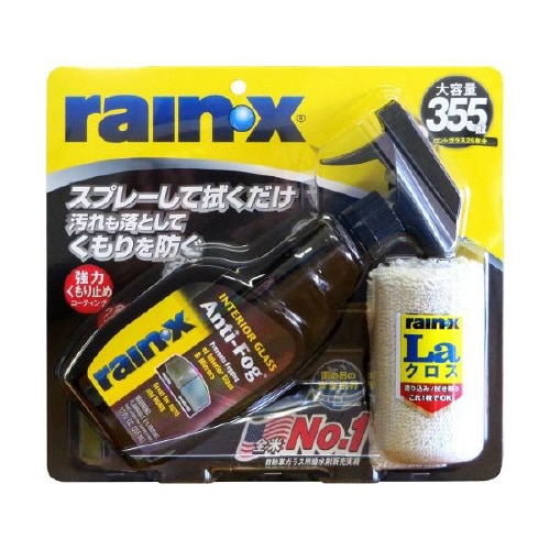 くもり止め アンチフォグクロスセット 008513