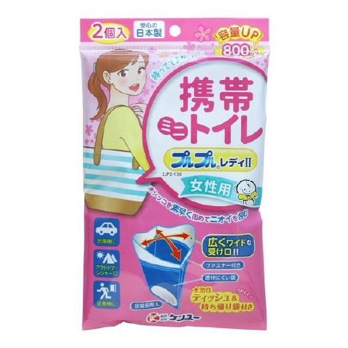 オシッコを固め臭いを包む 女性用携帯トイレ