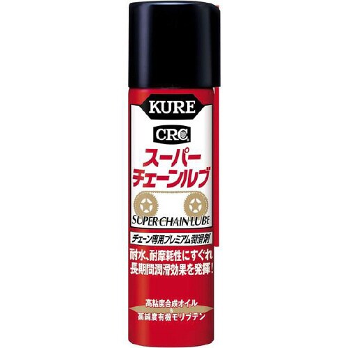 プレミアム性能のチェーン専用潤滑剤 3025