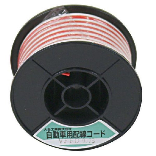 自動車配線ダブルコード(平行線)